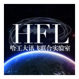 Joint Laboratory of HIT and iFLYTEK Research (HFL) logo